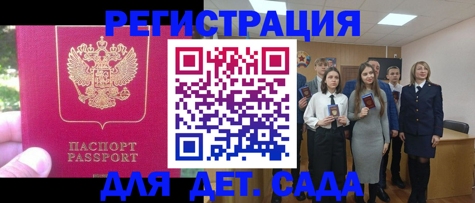 найти адрес прописки в Красновишерске