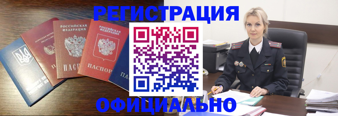 регистрация для дет. сада в Красновишерске